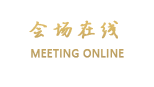 河源丽晶大酒店